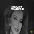 In Memory of Homa Mirafshar Legendary Iranian Lyricist & Poet