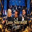 Xanış Şöhrətoğlu - Popuri