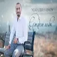Vusal İbrahimov - Gunahim Nedir (YUKLE)