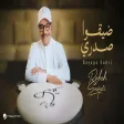 Rabeh Saqer - Dayago Sadri رابح صقر - ضيقوا صدري