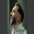 Cand suna telefonul