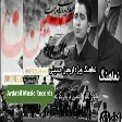 Morteza Beyabani - Erbein (2020)