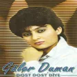 Güler Duman - Birgün