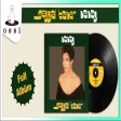 Seyyal Taner - Nanay ( Full Albüm