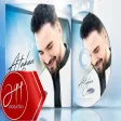 Atakan Can - Yıllar Öncesi