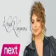 Könül Kərimova ft Cabbar Musayev – Hardasan, gəlişinlə sevindir məni