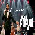 Rubail - Popuri 2025 Toy
