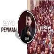Seyyid Peyman - Meherrem gelib - Mersiyye 2021