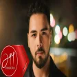 Atakan Can - Ceylan Türküsü