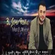 Mena Aliyev - Bu Şeher Remix