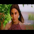 Şebnem Tovuzlu - Unutma