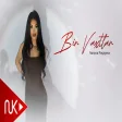 Narana Paşayeva - Bir Vaxtlar