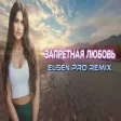 Trend Şarkılar Elsen Pro Remixleri