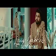 Ceylan Tekin - Zalim
