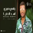 Ramy Sabry ft.Hak Camel - Ahd Eldonia (House Remix رامي صبري - أهد الدنيا ريمكس