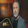 Ercan Yıldırım - Ömrüm Eyvah