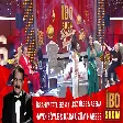 İbrahim Tatlıses & Yıldız Tilbe & Asena - Haydi Söyle & Kara Üzüm Habbesi (İbo Show Yılbaşı Özel)