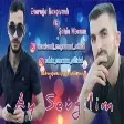 Əmrağa Naxçıvanlı ft Şahin Məcnun-Ay Sevgilim