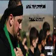 Seyyid Taleh - Amandi qardash - Xanim Zeyneb mersiyyesi