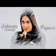 Şəbnəm Tovuzlu - Popuri (2024)