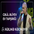 Zalım həyat Kəlmə Kəlməyə - Cəlil Əliyev