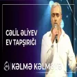 Cəlil Əliyev - Sevənlərə cəzamı var Kəlmə Kəlməyə