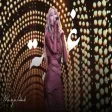 Maya Diab - Ghariba I مايا دياب - غريبة