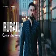Rubail - Seni unutmaliyam