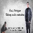 Emir Nəbiyev – Bilməz Nədir Məhəbbət 2020 (Official Music)