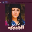 Zara - Hastane Önünde İncir Ağacı