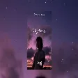 DartRØ - Uğurlama (ft. Sinem Güngör)