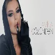 Amina - Gözündən