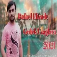 Rafael Elizade - Gedek Uzaglara 2021 (YUKLE)