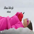 Elissa - ⁠Farhana Maak اليسا - فرحانة معاك