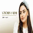 Almaxanım - Xəbərin varmı