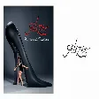 Alizée - Youpidou