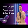 Rəvan Qarayev - Ömür məni tələsdirmə