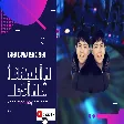 ibrahim hesimli sene men neylemişem yar (Erdem Kaptan) Remix 2020