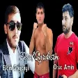 Elcin Goycayli ft Oruc Amin - Ferid Qardasim 2020 (Official Audio)