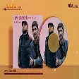 Tural Sedali Ft Nofer Mikayilli - Ureyi Pardadi 2021 (YUKLE)