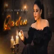 Leyla Rehimova - Qadın
