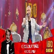 Cengiz Kurtoğlu - Gece Olunca (İbo Show Yılbaşı Özel)
