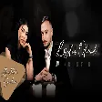 Ramazan Budak & Büşra Mazak - Bizden Olmadı (Akustik)