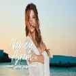Nancy Ajram - Shhadi Ya Deni نانسي عجرم - اشهدي يا دني