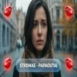 Stromae - Papaoutai [Afro House Remix] 🔥 The Emotional Hit That Hits Even Harder Now