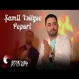Şamil Vəliyev - Popuri