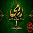 Yıldıray Gürgen - Kitaplarım (Rumi Dizi Müzikleri
