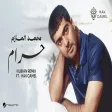 Mohamed Al Mazem ft.Hak Camel - Haram (Nubian Remix محمد المازم & هاك كامل - حرام ريمكس