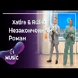 Xatirə İslam & Rüfət Axundov - Незаконченный Роман