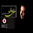 Mohsen Chavoshi - Mariz Hali (محسن چاوشی - مریض حالی)